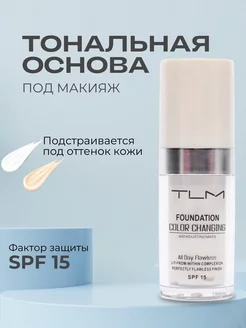 Тональный крем TLM