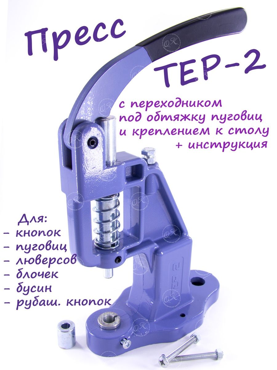 Тер 02 2001