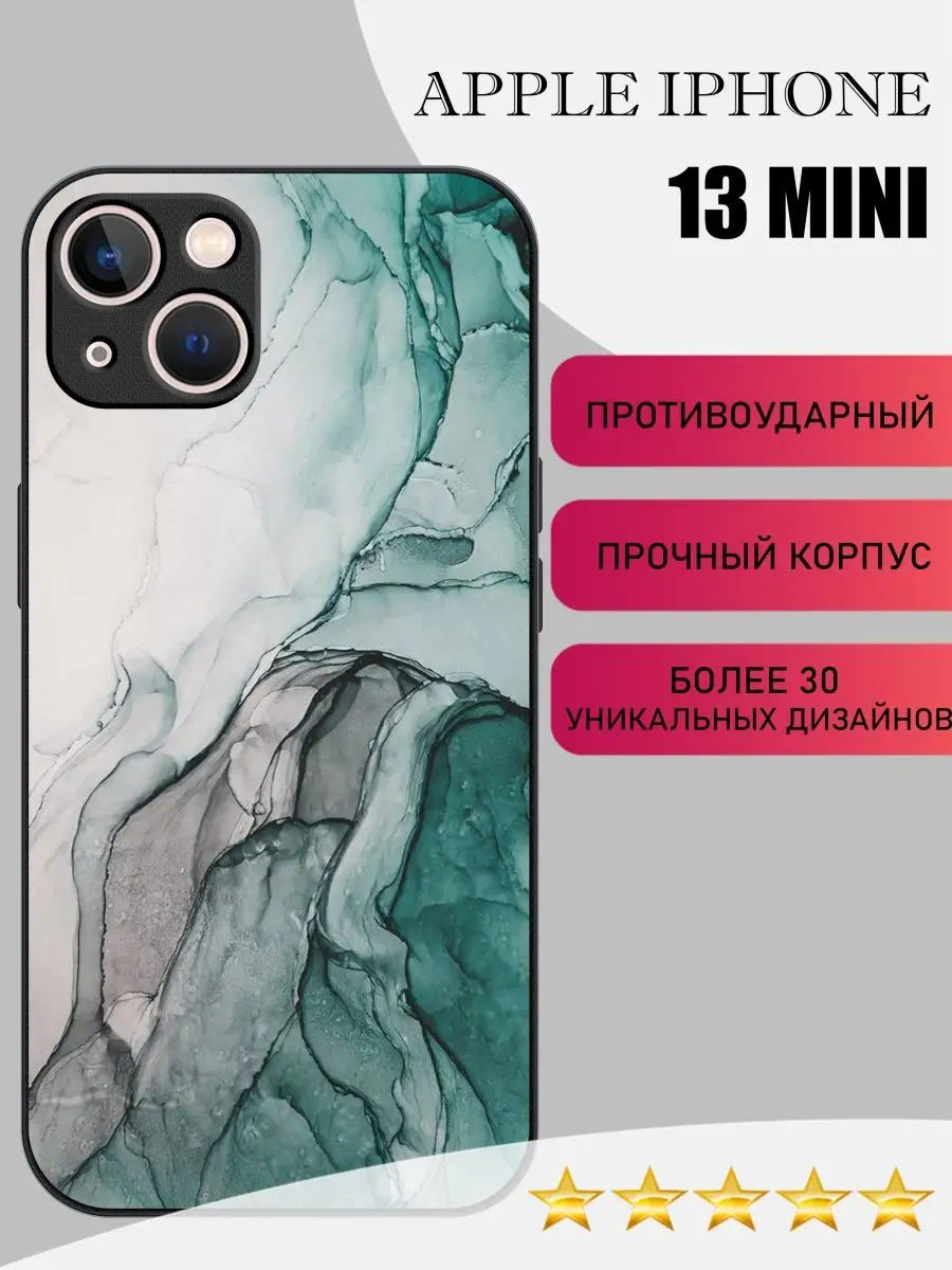 Силиконовый чехол на Apple Iphone 13 mini PandaCase 99384279 купить за 350  ₽ в интернет-магазине Wildberries