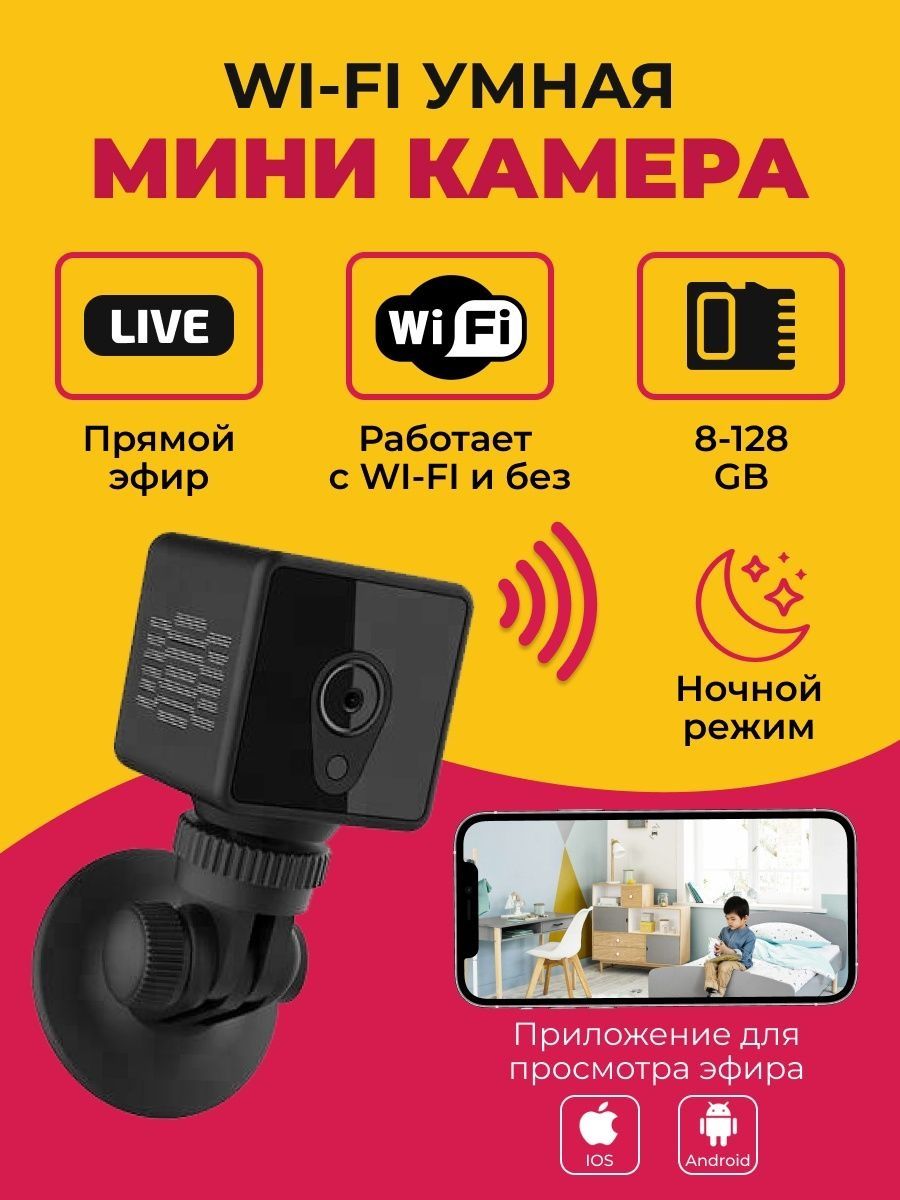 Lit store ru. Видеонаблюдение реклама. Потребление интернет WIFI камерой наблюдения. Спрятать блок питания от камеры видеонаблюдения. Интернет камера видеонаблюдения для дома на 200 км.