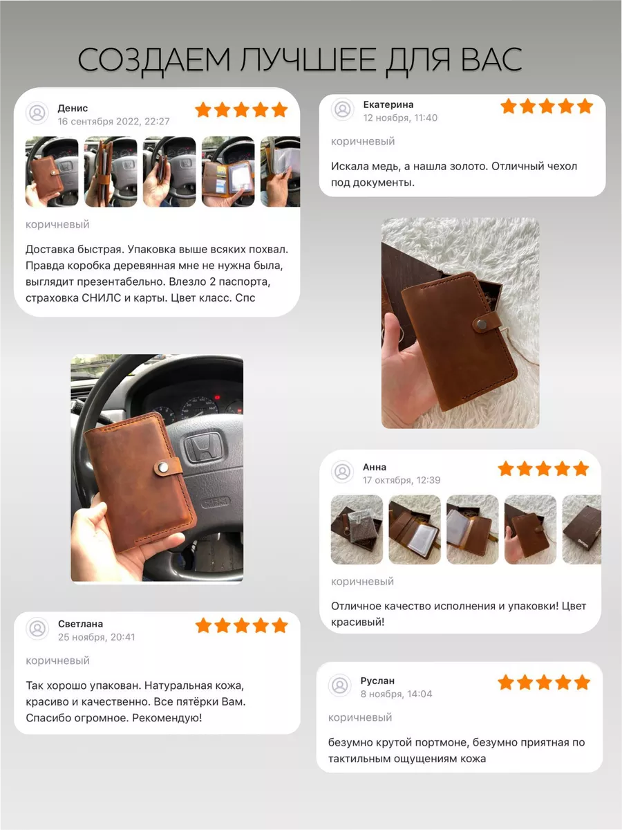 Craftoriya Ежедневник Кожаный Купить В Москве