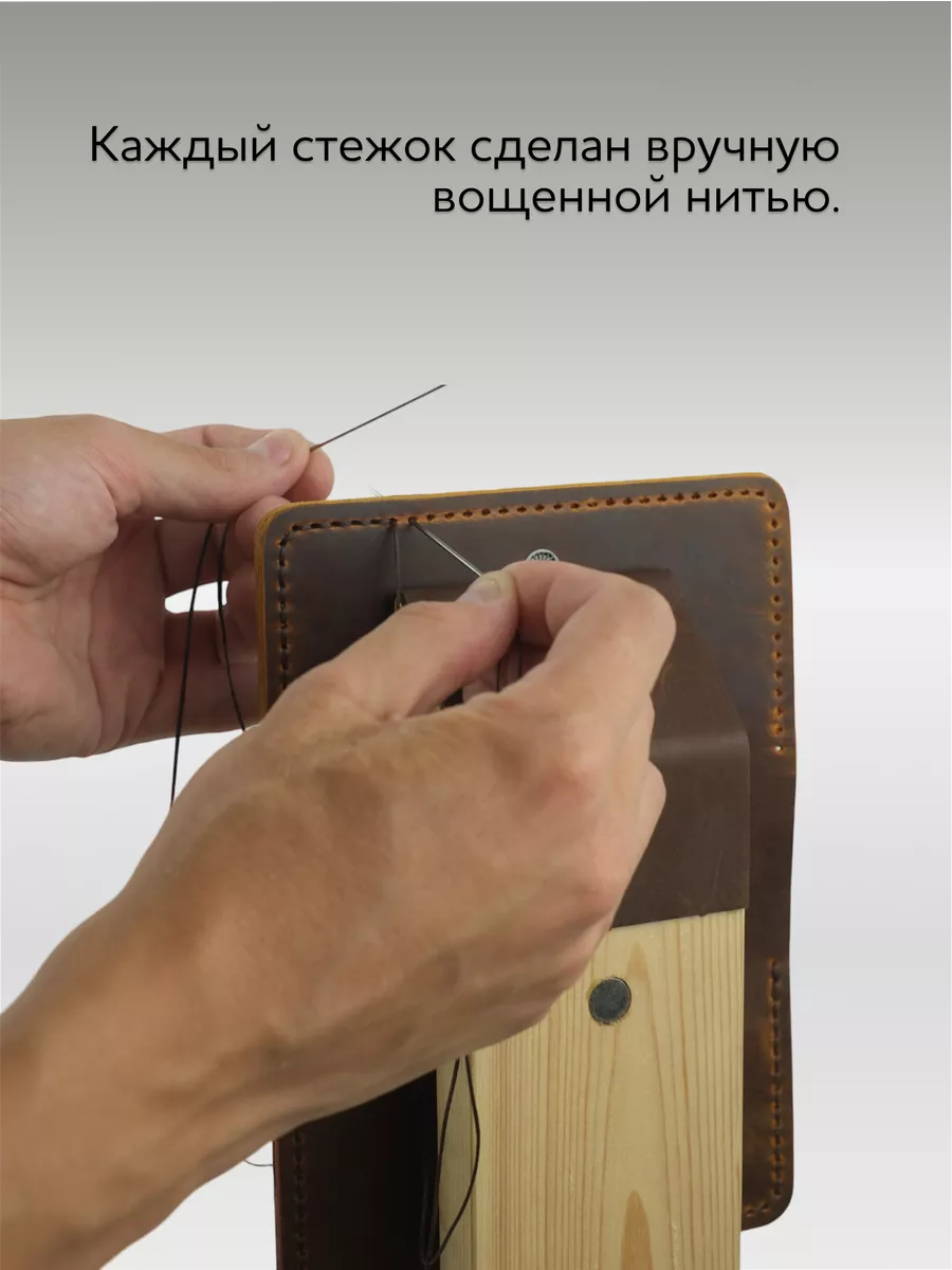 Craftoriya Ежедневник Кожаный Купить В Москве