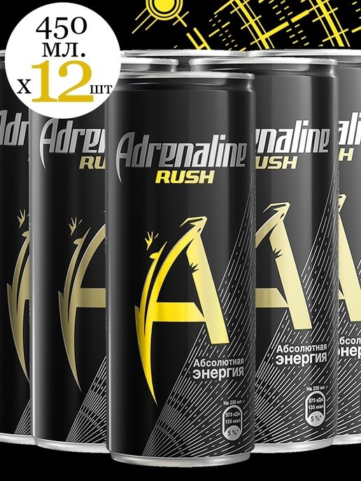 Adrenaline rush отзывы. Энергетический Adrenaline Rush 0,33л. Адреналин Раш 0.33. Энергетический Adrenaline Rush 0,33. Adrenaline Rush Silver Energy.