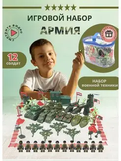 Игрушки фигурки солдатики