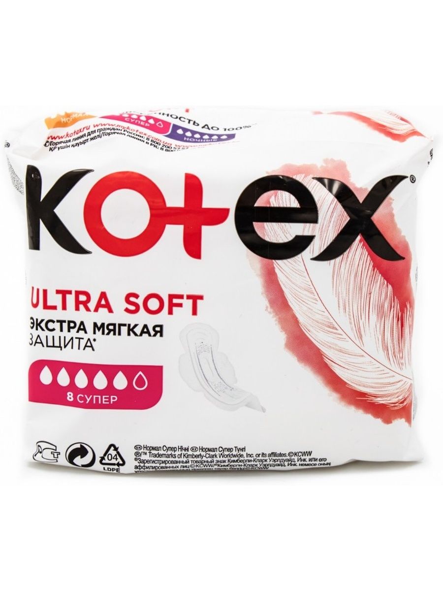 Kotex soft. Прокладки Котекс ультра софт. Женские прокладки Kotex Ultra Soft super Pads 8x10. Контекс ультра мягкая сеточка. Котекс ультра софт супер 8.