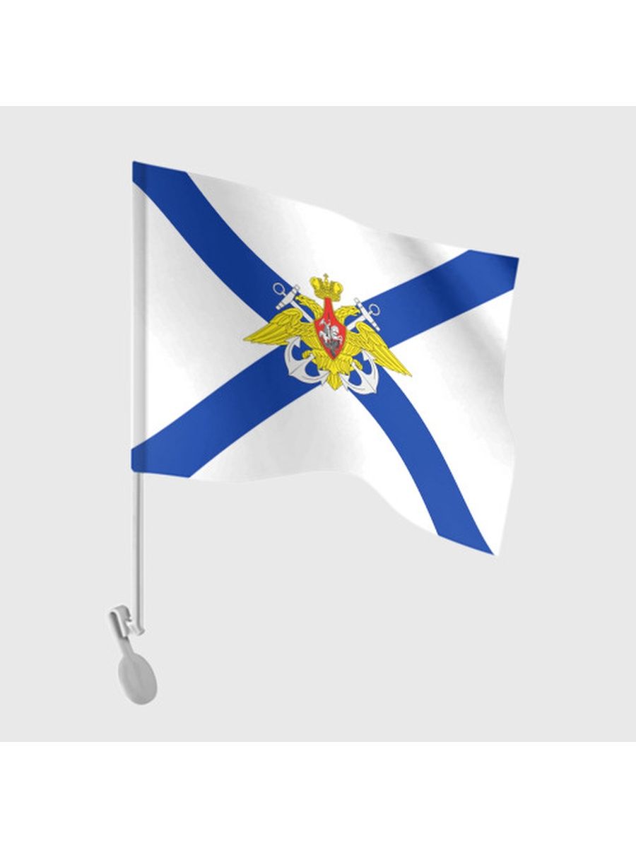 Флаг ВМС Украины Андреевский
