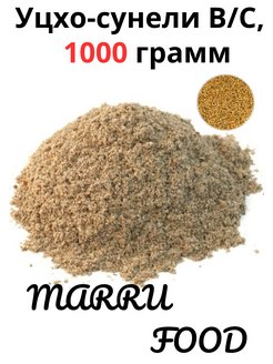 1000 грамм