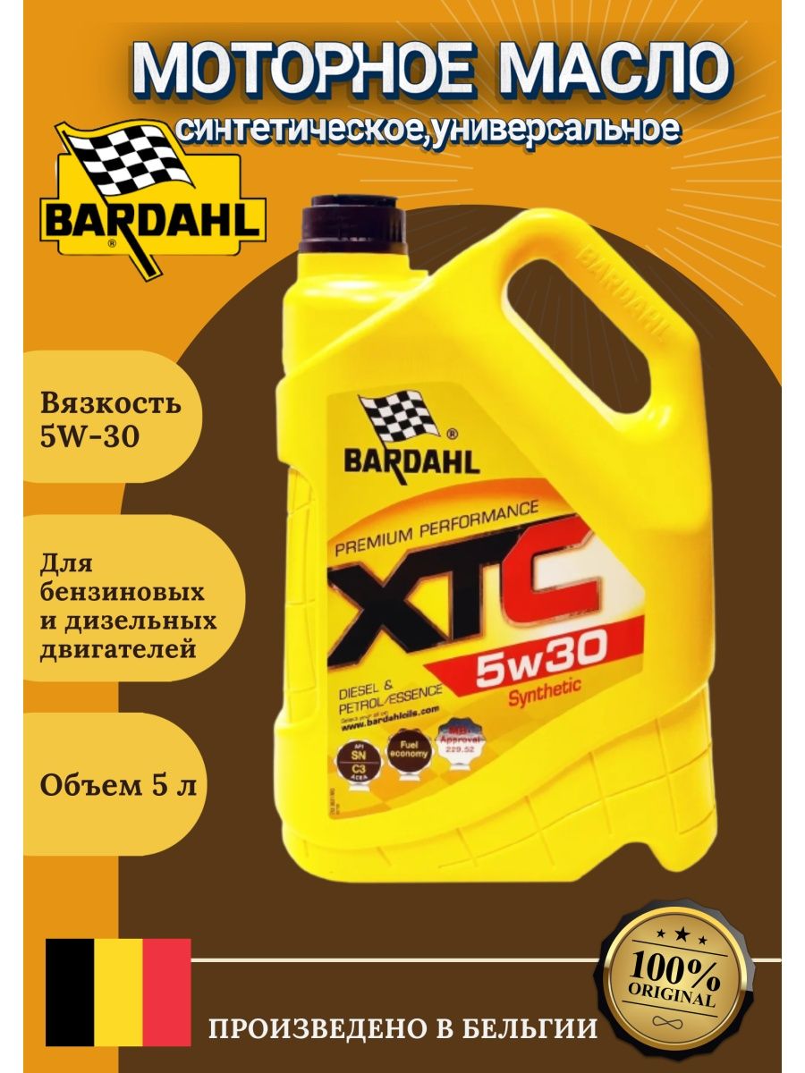 Bardahl xtc 5w30