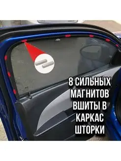 ШТОРКИ PRIUS XW30 3 ПОК 2009-2015