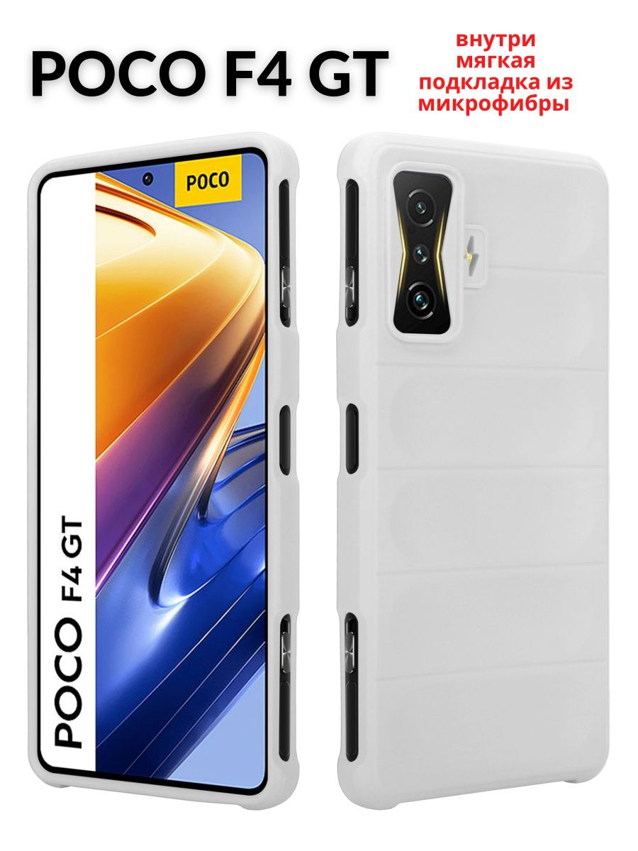 Poco f5 gt