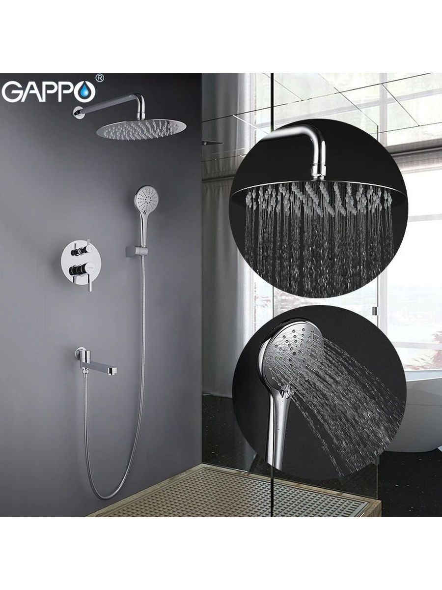 Тропические души gappo. Душевой комплект Gappo. Gappo g-1602. G219.04 Gappo. Душевой гарнитур Гаппо.