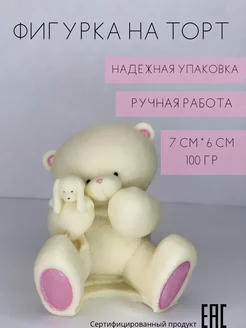 Шоколадная фигурка на торт