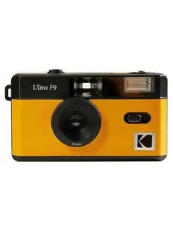 Ultra F9 Film Camera Yellow