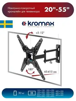 Кронштейн для телевизора OPTIMA-414