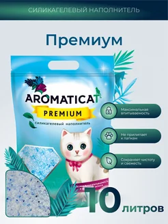 Силикагелевый наполнитель PREMIUM 10л