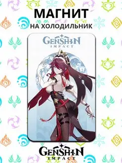 Аниме магнит Genshin impact Розария