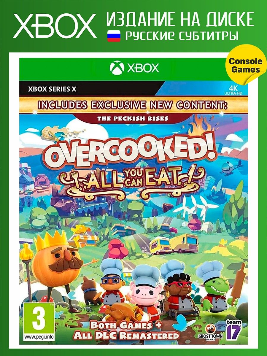 Overcooked как играть по сети стим фото 88