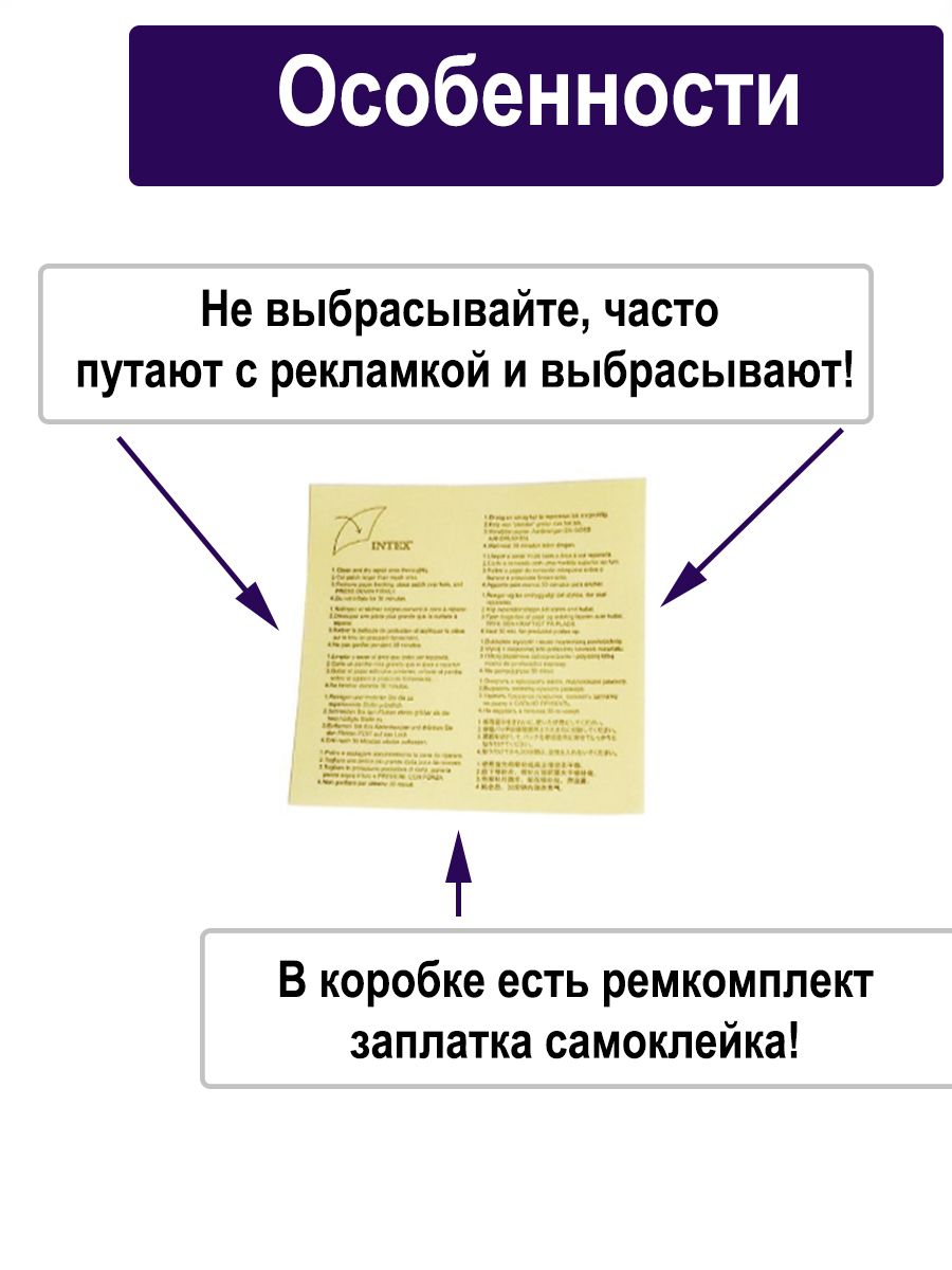 Надувной матрас для сна 180х200