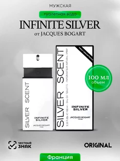 Парфюм мужской Silver Scent Infinite Silver восточный 100мл