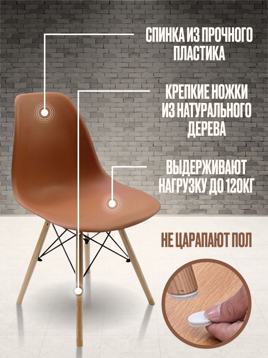 Деревянные стулья — Низкая цена на все модели — Наши стулья