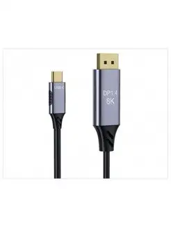 Кабель адаптер USB-C M DisplayPort 1.4