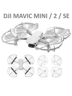 Защита лопастей дляDJI MAVIC MINI