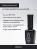 Базовое покрытие для гель-лака Rubber base HEMA free бренд IQ BEAUTY продавец Продавец № 817747