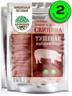 Свинина тушеная высший сорт 650 г