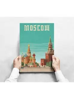 Москва