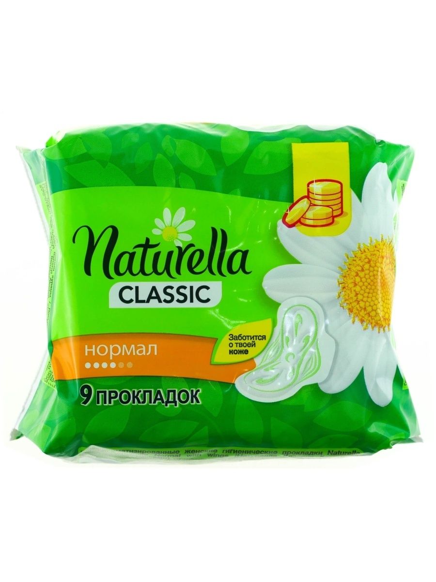 Naturella прокладки фото