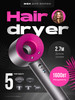 Фен для волос профессиональный маленький с насадками бренд Super hair dryer продавец Продавец № 278791