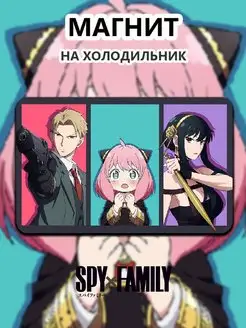 Аниме магнит Семья шпиона Spy x Family