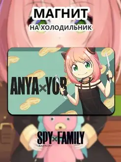 Аниме магнит Семья шпиона Spy x Family