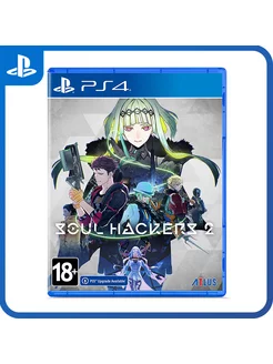 Игра PS4 Soul Hackers 2