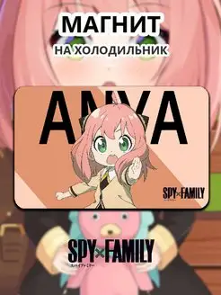 Аниме магнит Семья шпиона Spy x Family