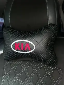 Автомобильная подушка под шею KIA (Киа)