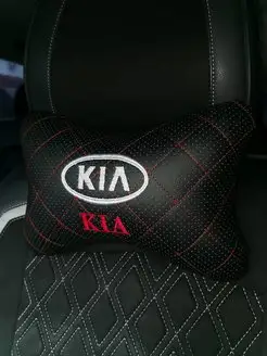 Автомобильная подушка под шею KIA (Киа)