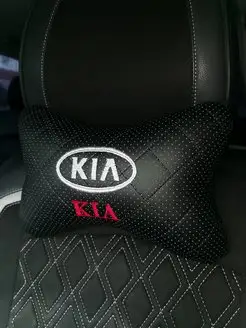 Автомобильная подушка под шею KIA (Киа)