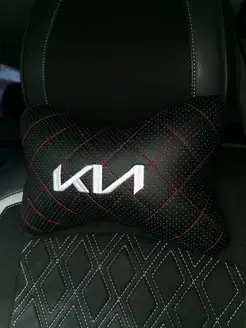 Автомобильная подушка под шею KIA (Киа)