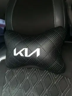 Автомобильная подушка под шею KIA (Киа)