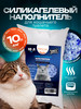 Наполнитель для кошачьего туалета силикагелевый бренд MYSNOOPY продавец 