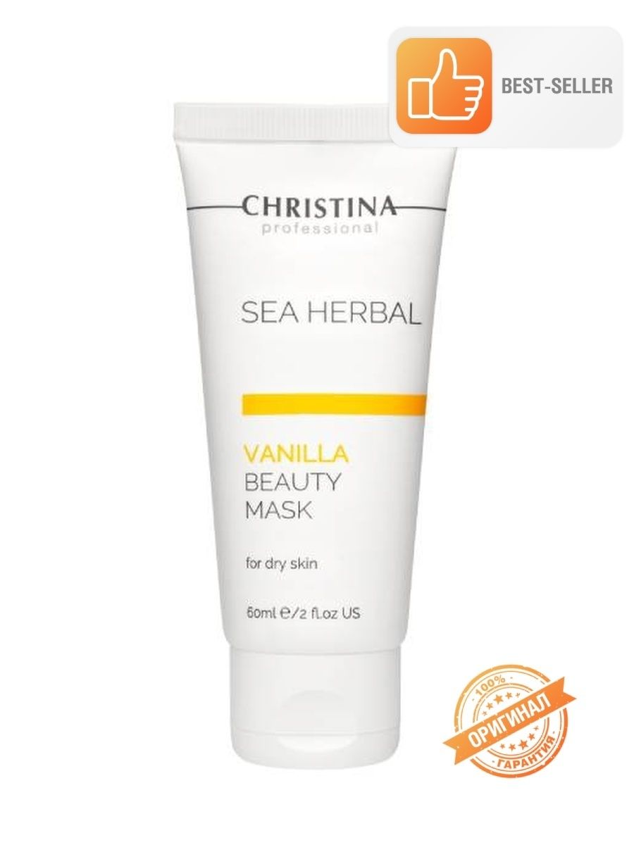 Christina sea herbal beauty mask. Sea Herbal Vanilla Beauty Mask. Sea Herbal Beauty Mask Vanilla Christina маска. Маска для сухой кожи ваниль Кристина. Christina маска красоты для жирной и комбинированной кожи яблоко 60мл.