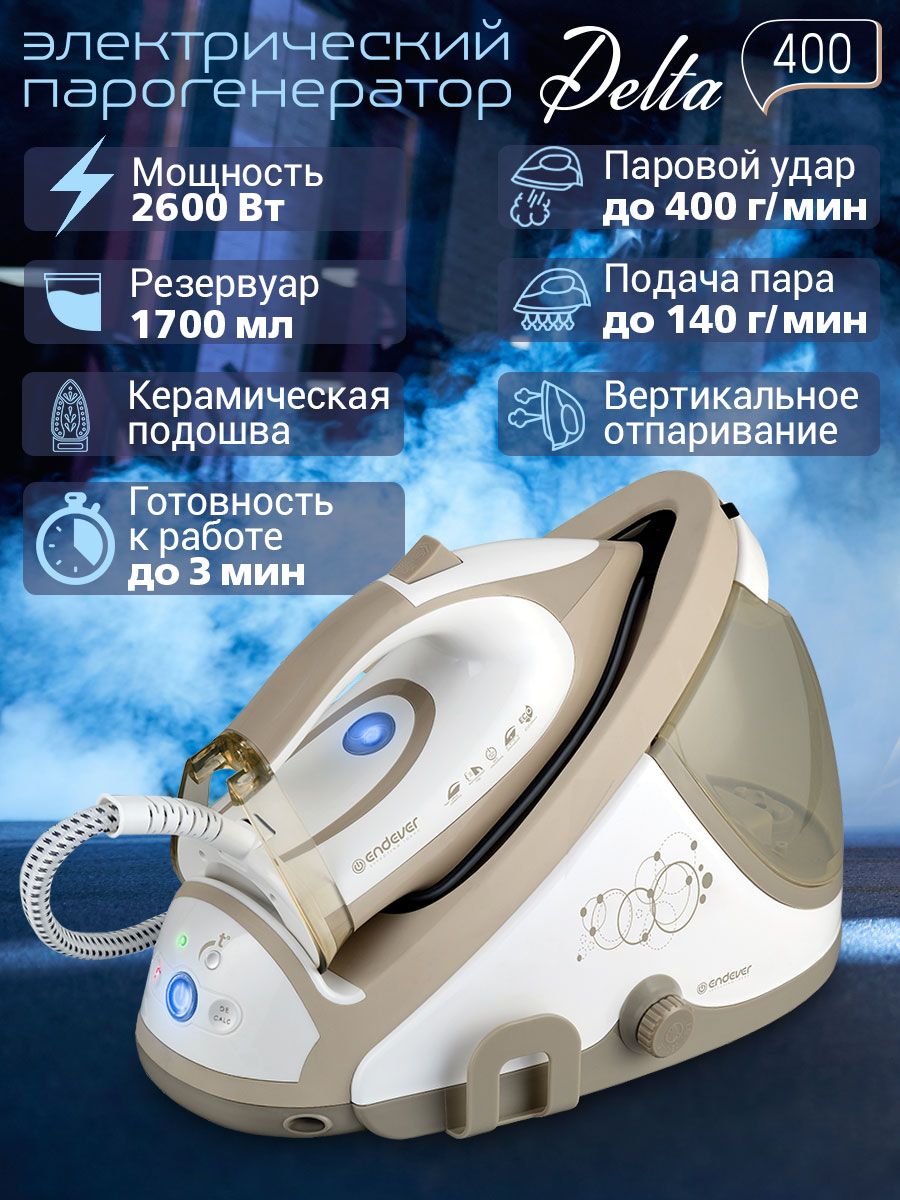 Steam generator перевод на русский фото 81