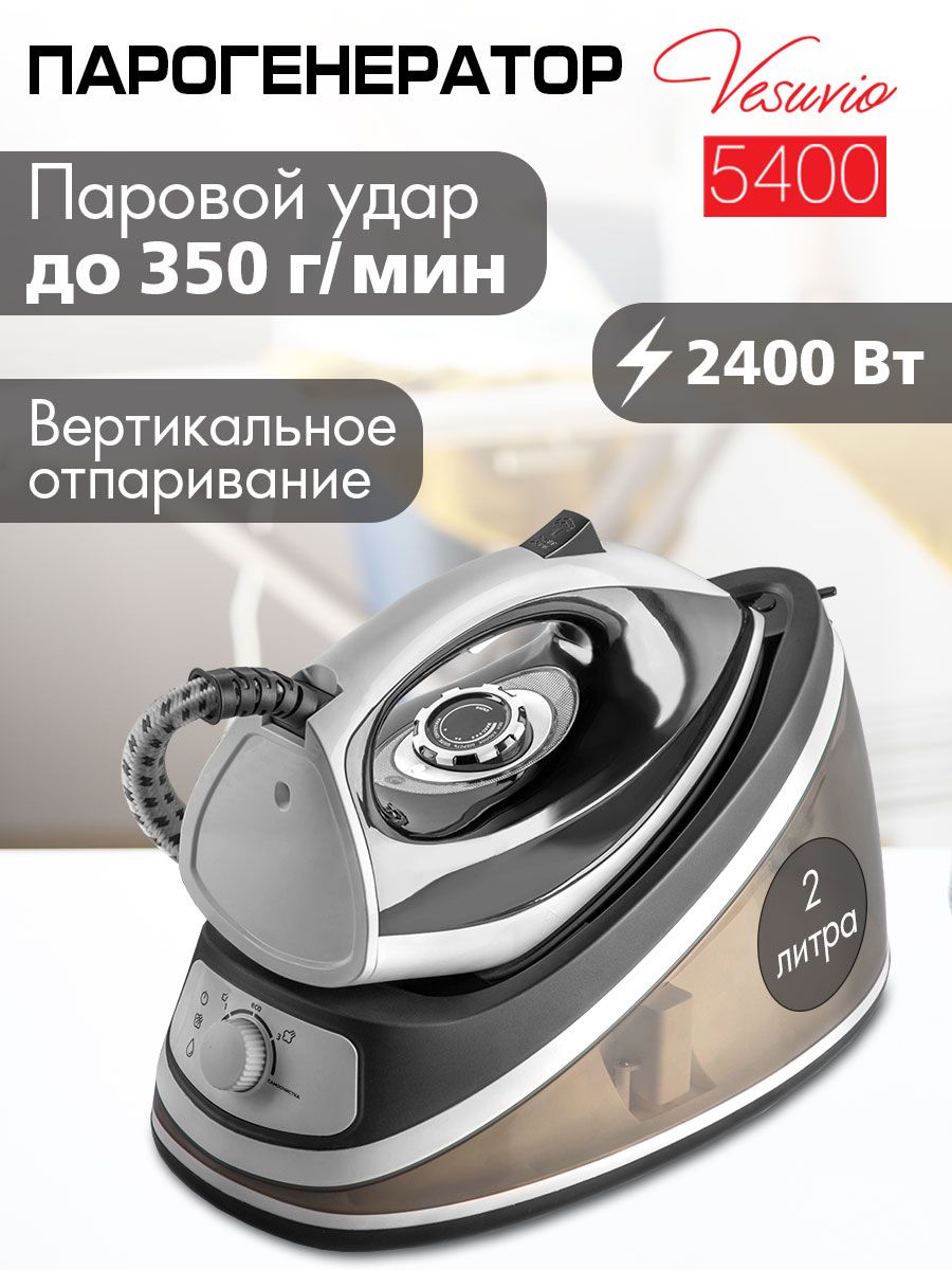 Braun carestyle 3 steam generator iron is3132wh ss отзывы фото 56