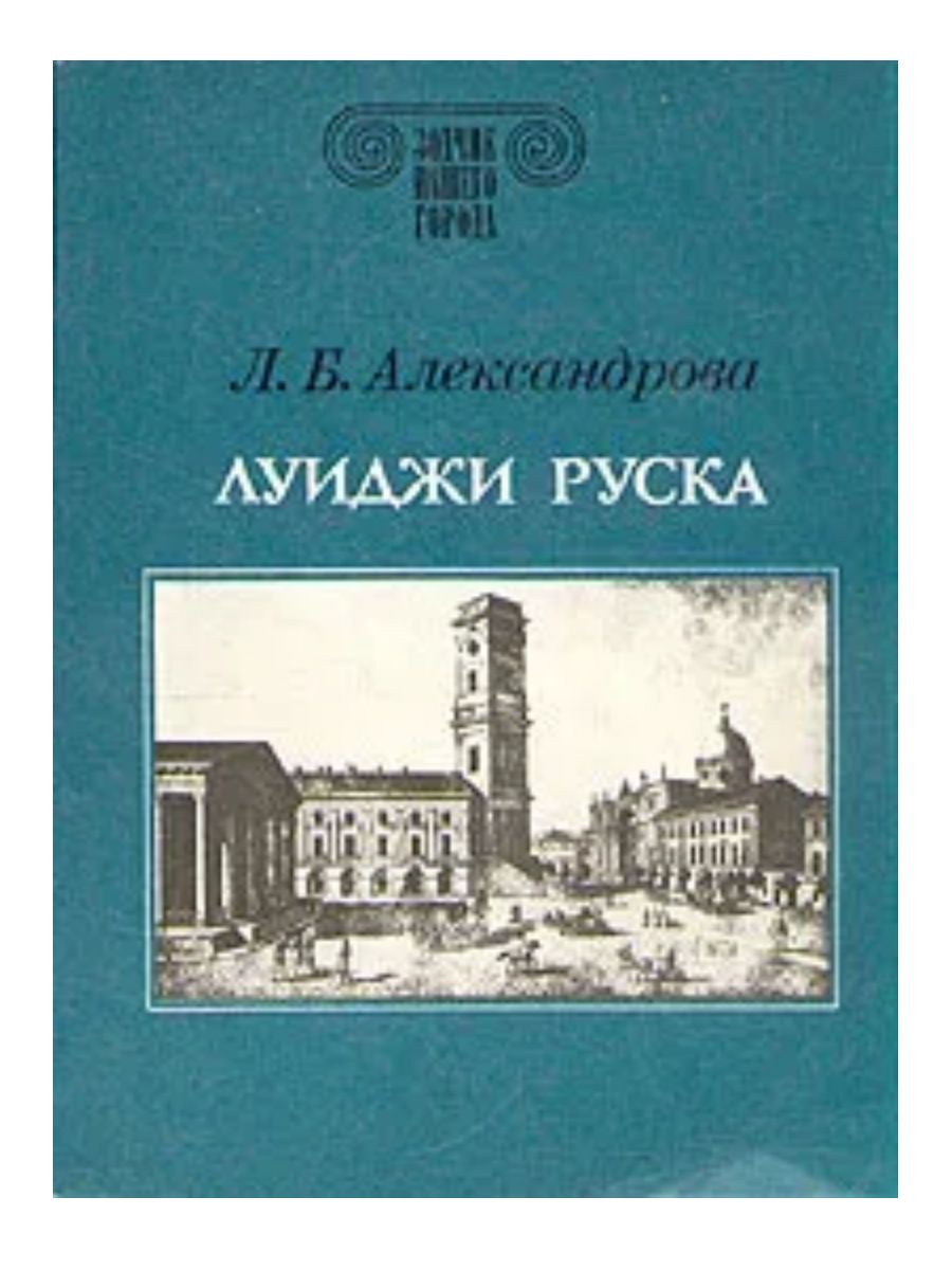 Фаэтон аудиокнига слушать. Чернолусский Фаэтон. Книги про Фаэтон. Фаэтон книга фантастика. Фаэтон Планета.