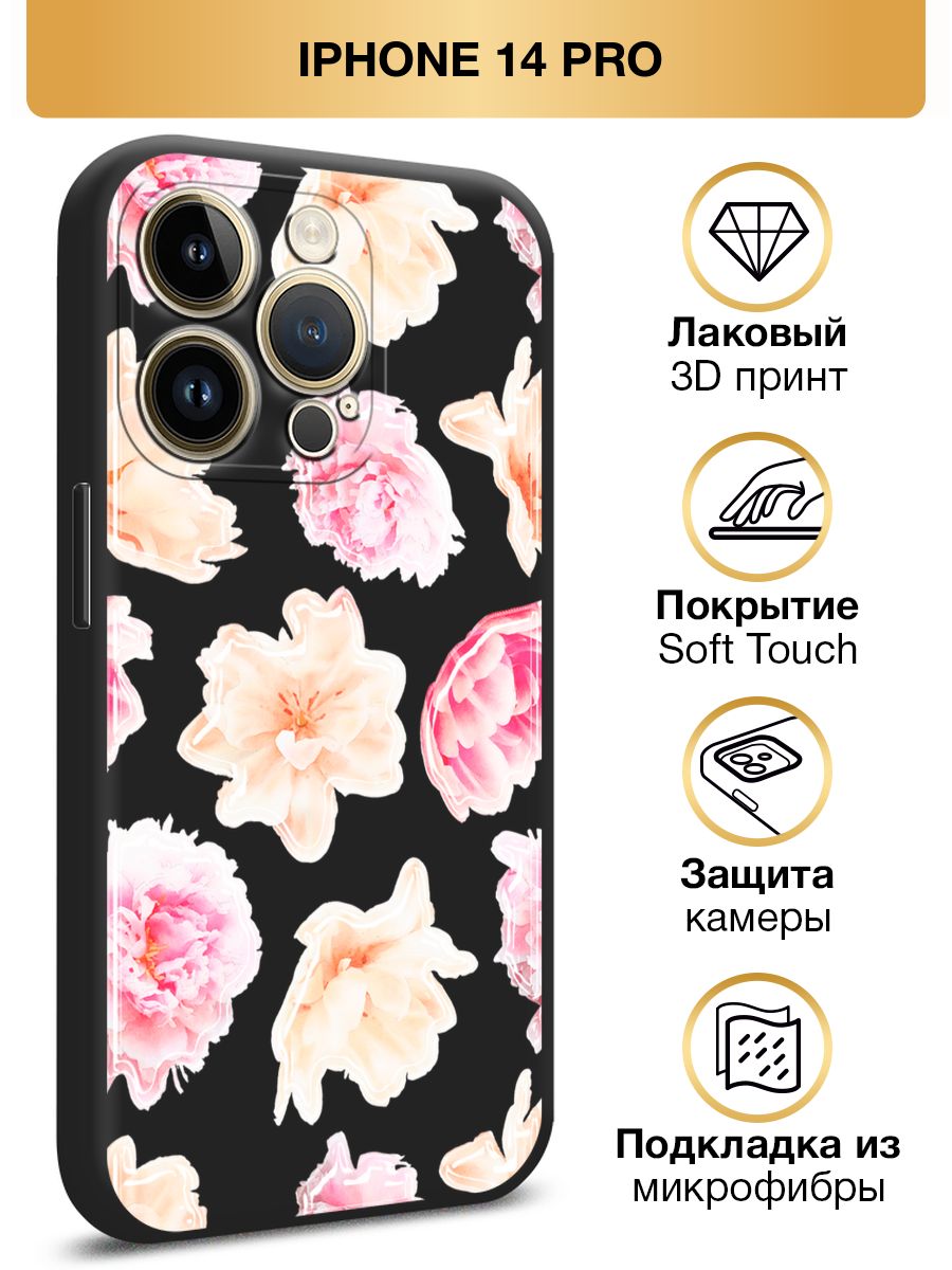 Iphone 14 pro воронеж