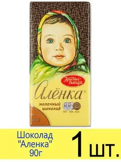 Молочный шоколад «Аленка», 90 г