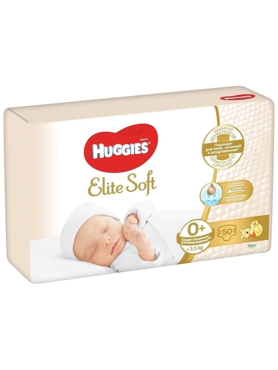 Huggies elite soft для новорожденных. Huggies Elite Soft 0+. Подгузники Хаггис для новорожденных Элит софт 0+. Huggies подгузники Elite Soft 1 (3-5 кг) 50 шт.. Хаггис Элит софт 5 подгузники.