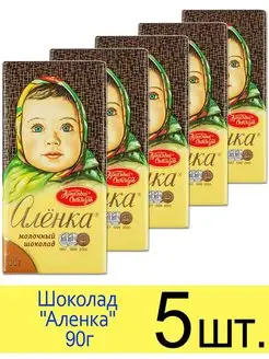 Молочный шоколад «Аленка», 90 г