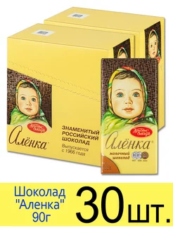 Молочный шоколад «Аленка», 90 г